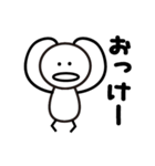 ボーさん 2（個別スタンプ：2）