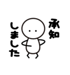 ボーさん 2（個別スタンプ：3）