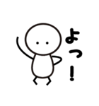 ボーさん 2（個別スタンプ：4）