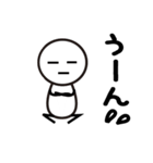 ボーさん 2（個別スタンプ：6）