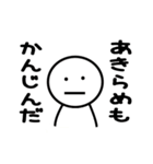 ボーさん 2（個別スタンプ：9）