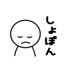 ボーさん 2（個別スタンプ：10）