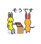 キラビット（個別スタンプ：9）