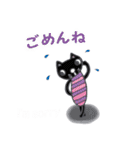 カラフル黒猫（個別スタンプ：12）