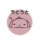 もふっとうさぎ（個別スタンプ：5）