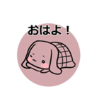 もふっとうさぎ（個別スタンプ：7）