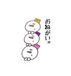 冬の住人（個別スタンプ：7）