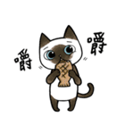Yam Travel - Chi-Mo Family！（個別スタンプ：4）