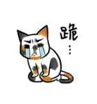 Yam Travel - Chi-Mo Family！（個別スタンプ：6）