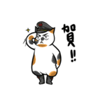 Yam Travel - Chi-Mo Family！（個別スタンプ：15）