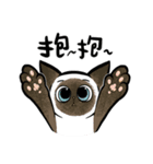 Yam Travel - Chi-Mo Family！（個別スタンプ：30）