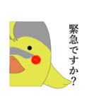 すなぴ（個別スタンプ：1）