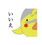 すなぴ（個別スタンプ：2）
