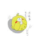 すなぴ（個別スタンプ：8）