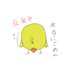すなぴ（個別スタンプ：34）