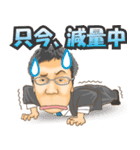 ラジオ沖縄アナのつぶやき（個別スタンプ：5）