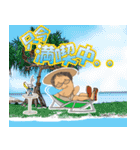 ラジオ沖縄アナのつぶやき（個別スタンプ：20）