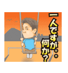 ラジオ沖縄アナのつぶやき（個別スタンプ：30）