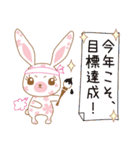 Flower Bunny 冬バージョン！（個別スタンプ：27）