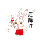 Flower Bunny 冬バージョン！（個別スタンプ：33）