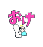 えんじぇるとでびる（個別スタンプ：5）