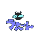 えんじぇるとでびる（個別スタンプ：16）
