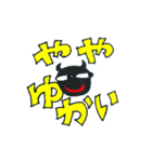 えんじぇるとでびる（個別スタンプ：27）