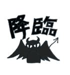 えんじぇるとでびる（個別スタンプ：40）