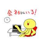 後で連絡する！（日本語）（個別スタンプ：17）