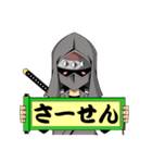 忍者 -SHINOBI-（個別スタンプ：13）