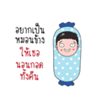 stickers with creamy words（個別スタンプ：14）