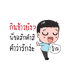 stickers with creamy words（個別スタンプ：17）