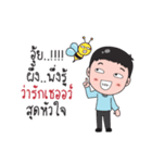 stickers with creamy words（個別スタンプ：37）