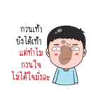 stickers with creamy words（個別スタンプ：38）