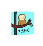 よるねるフクロウ（個別スタンプ：29）