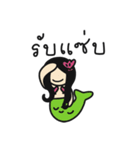 Faceless Fairytale（個別スタンプ：3）