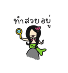 Faceless Fairytale（個別スタンプ：6）