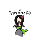 Faceless Fairytale（個別スタンプ：7）