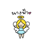 Faceless Fairytale（個別スタンプ：10）