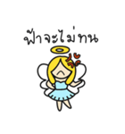 Faceless Fairytale（個別スタンプ：12）