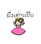 Faceless Fairytale（個別スタンプ：26）