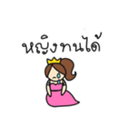 Faceless Fairytale（個別スタンプ：27）