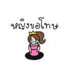 Faceless Fairytale（個別スタンプ：28）