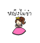 Faceless Fairytale（個別スタンプ：29）