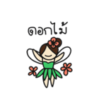 Faceless Fairytale（個別スタンプ：33）