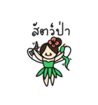 Faceless Fairytale（個別スタンプ：34）
