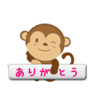 お猿とパンダのふきだしスタンプ（個別スタンプ：7）