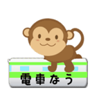 お猿とパンダのふきだしスタンプ（個別スタンプ：9）