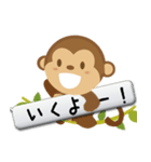 お猿とパンダのふきだしスタンプ（個別スタンプ：11）