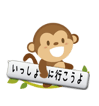 お猿とパンダのふきだしスタンプ（個別スタンプ：12）